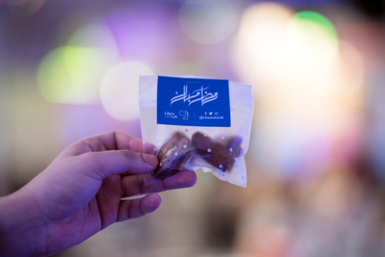 Libyan Ramadan Iftar Night