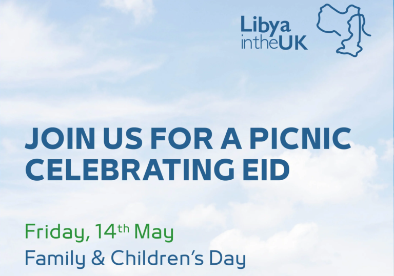 Eid Picnic (Families & Children)